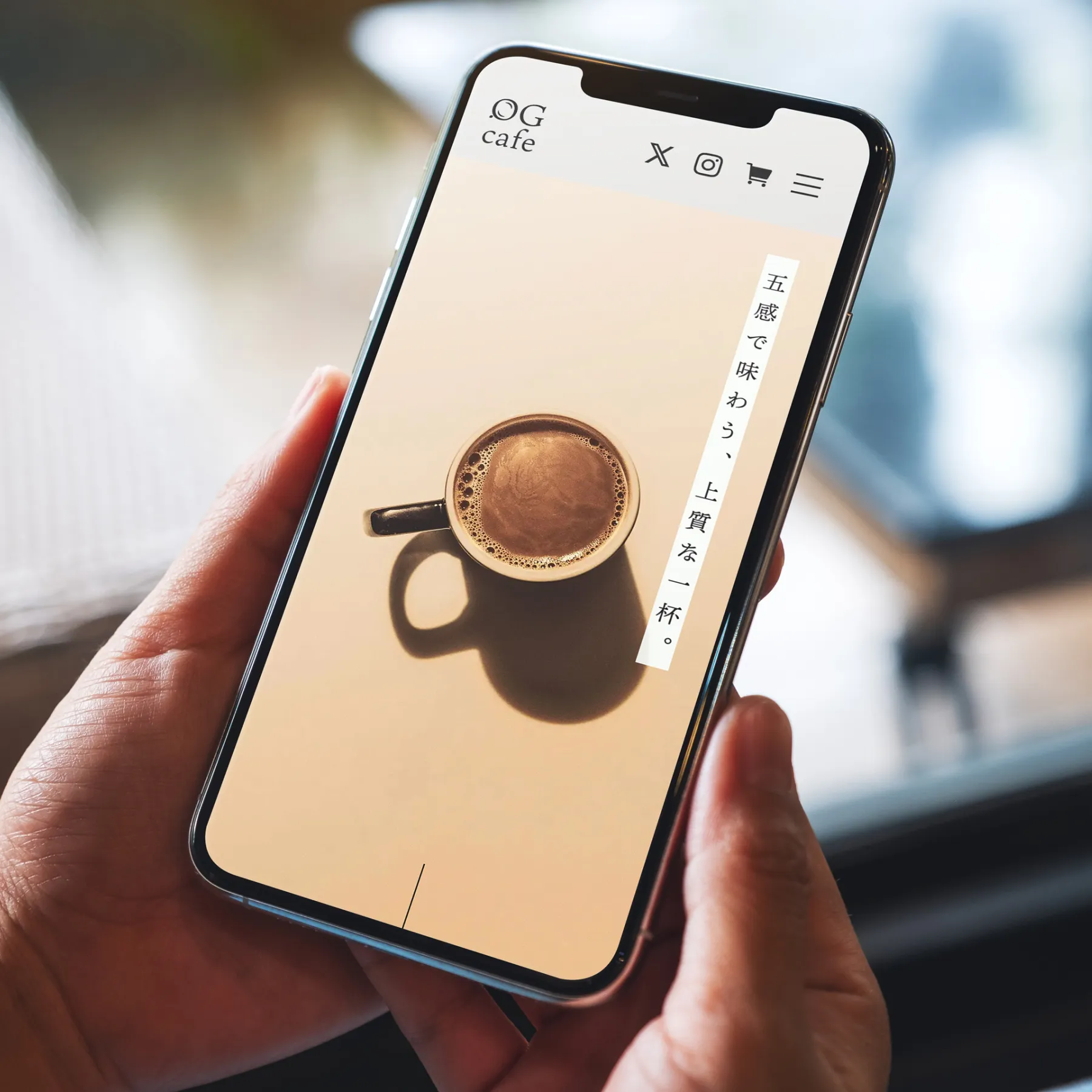OG cafeのスマホ版モックアップ