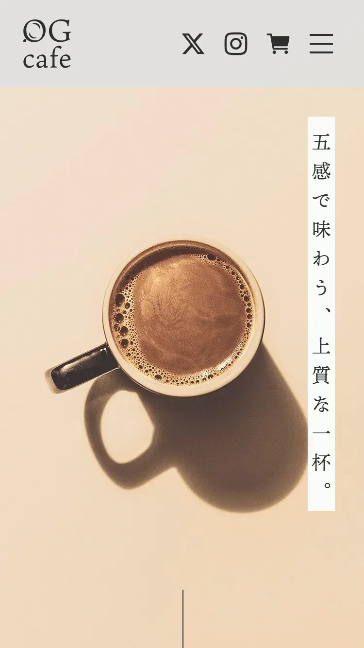 web制作実績：OG cafeの詳細を見る